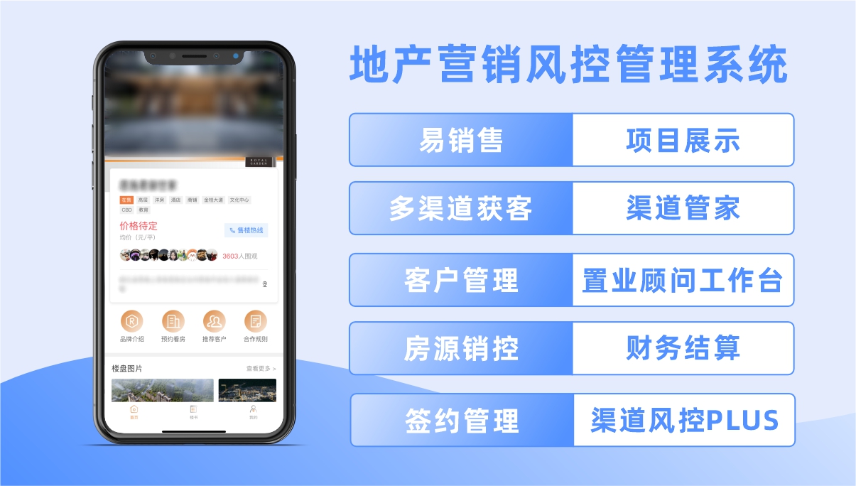 房快云