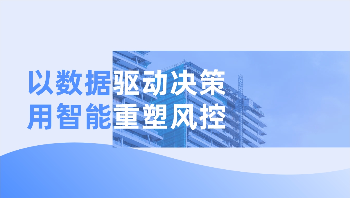 房快云