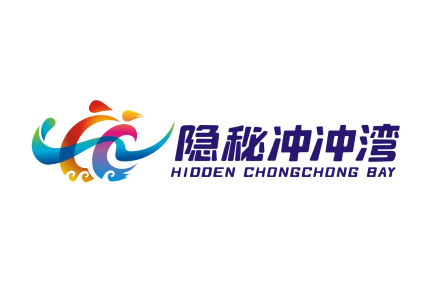 隐秘冲冲湾