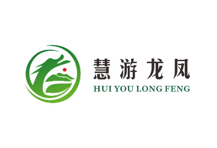慧游龙凤